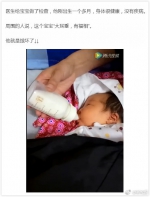 五常市民遛弯时捡弃婴急寻父母 男宝宝被打包装箱 - 新浪黑龙江