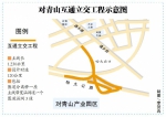 哈大高速对青山镇增设出入口 - 哈尔滨新闻网