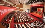 快讯：中国共产党黑龙江省第十二次代表大会在哈尔滨隆重开幕 - 哈尔滨新闻网
