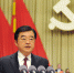 中国共产党黑龙江省第十二次代表大会隆重开幕 - 哈尔滨新闻网