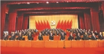 中国共产党黑龙江省第十二次代表大会隆重开幕 - 人力资源和社会保障厅