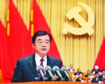 中国共产党黑龙江省第十二次代表大会隆重开幕 - 发改委