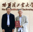 魏奉思院士受聘为深圳校区空间科学与应用技术研究院院长 - 哈尔滨工业大学