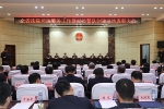 黑龙江法院：星级警队创建交出“五新”答卷 - 法院