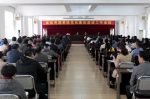 黑龙江省体育局系统召开2017年党风廉政建设工作会议 - 体育局