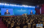 习近平出席“一带一路”国际合作高峰论坛开幕式并发表主旨演讲 - Hljnews.Cn