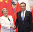 李克强分别会见出席“一带一路”高峰论坛的三国领导人 - 哈尔滨新闻网