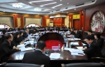 哈尔滨中院召开党组中心组学习（扩大）会议 - 法院