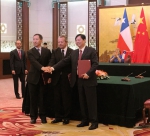 中国智利两国元首见证我校中智联合实验室谅解备忘录签署 - 哈尔滨工业大学