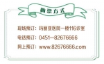 6月3日，哈尔滨大剧院等你来听三生三世《凉凉》 - 新浪黑龙江