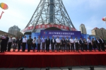 科技强国 创新圆梦 ——哈尔滨市科技活动周启幕 - 科学技术局