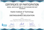 我校获俄罗斯远东模拟联合国大会“杰出代表团”奖项 - 哈尔滨工业大学