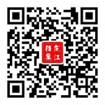 “龙江档案”微信公众号正式开通 - 档案局