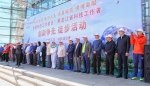 哈尔滨市科技局参加黑龙江省科技工作者创新争先徒步活动 - 科学技术局