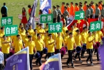 2017年，第54届，运动会 图说校运会:青春与体育一起飞扬 - 哈尔滨工业大学
