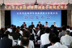 大庆市在全省率先推行民事诉讼律师调查令制度 - 法院