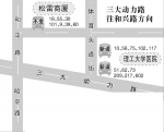 乐松广场环岛公交站今起调整 - 哈尔滨新闻网