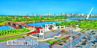 市旅游委推出“迷人的哈尔滨之夏”十大创意玩法 - 哈尔滨新闻网