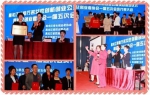 黑龙江省妇联、省女创业者协会启动援助万名女性创新创业公益项目 - 妇女联合会