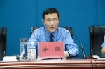 黑龙江省检察院召开机关作风整顿活动动员大会 - 检察