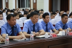 黑龙江省检察院召开机关作风整顿活动动员大会 - 检察