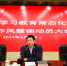 黑龙江省通信管理局召开机关作风整顿工作会议 - 通信管理局
