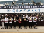 我校代表队获全国大学生工程训练综合能力竞赛（机械类）一等奖 - 哈尔滨工业大学