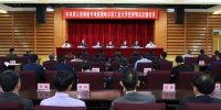 中央第五巡视组向哈尔滨工业大学党委反馈专项巡视情况 - 哈尔滨工业大学