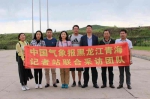 黑龙江青海记者站联合开展下基层宣传调研 - 气象局