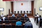 黑龙江法院：全面构建人民陪审员工作运行新机制 - 法院