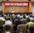 黑龙江选派人员参加贯彻全国宗教工作会议精神培训班 - 民族事务委员会