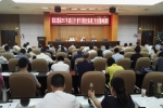 黑龙江选派人员参加贯彻全国宗教工作会议精神培训班 - 民族事务委员会