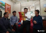 习近平：请乡亲们同党中央一起，撸起袖子加油干！ - 哈尔滨新闻网