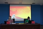 黑龙江省检察院举办适应司法责任制改革
升级完善统一业务应用系统部署应用培训班 - 检察