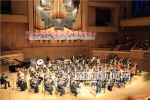 “哈尔滨——我的故乡”交响音乐会奏响 - 哈尔滨新闻网
