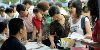 黑龙江省2017年高考第二次志愿填报开始 - 新浪黑龙江