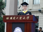 2017届，本科生，毕业典礼 2017届本科生毕业典礼暨学位授予仪式隆重举行 - 哈尔滨工业大学