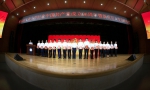 学校举行纪念中国共产党成立96周年暨新党员入党宣誓仪式 - 哈尔滨工业大学
