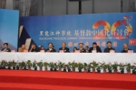 黑龙江神学院建院20周年庆典活动在哈尔滨举行 - 民族事务委员会
