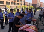 大庆中院打响“七月执行”集中行动第一枪 - 法院