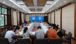 黑龙江省检察院林区分院召开作风整顿活动推进会议 - 检察