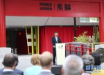 7月5日，国家主席习近平同德国总理默克尔共同出席柏林动物园大熊猫馆开馆仪式。这是习近平在开馆仪式上致辞。 新华社记者 谢环驰 摄 - 哈尔滨新闻网