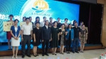 黑龙江省女经纪人协会召开成立大会 - 妇女联合会