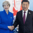 7月7日，国家主席习近平在汉堡会见英国首相特雷莎·梅。 新华社记者李学仁 摄 - 哈尔滨新闻网