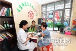 全市首批115个户外职工爱心驿站投用 - 哈尔滨新闻网