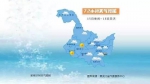 黑龙江局地阵风7级 局地强降雨+强雷暴+强对流天气 - 新浪黑龙江