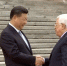习近平举行仪式欢迎巴勒斯坦国总统访华 - Hljnews.Cn