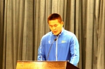 第十三届全国运动会黑龙江省代表团成立 - 体育局