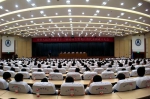 第十三届全国运动会黑龙江省代表团成立 - 体育局