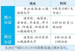 公安局出入境大厅8月迁工程街新址 - 哈尔滨新闻网